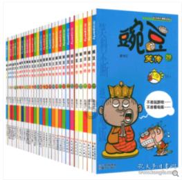 受困的忍者