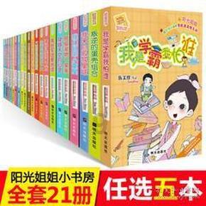 街头打手2