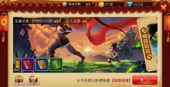 证券代码：600638    证券简称：新黄浦    编号：临2024-001