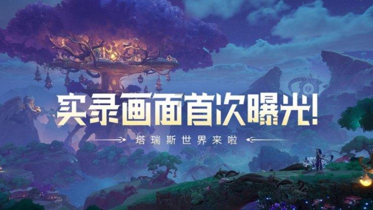 他曾被马家军打的全师只剩3人，13年后，全歼马步芳主力二万七