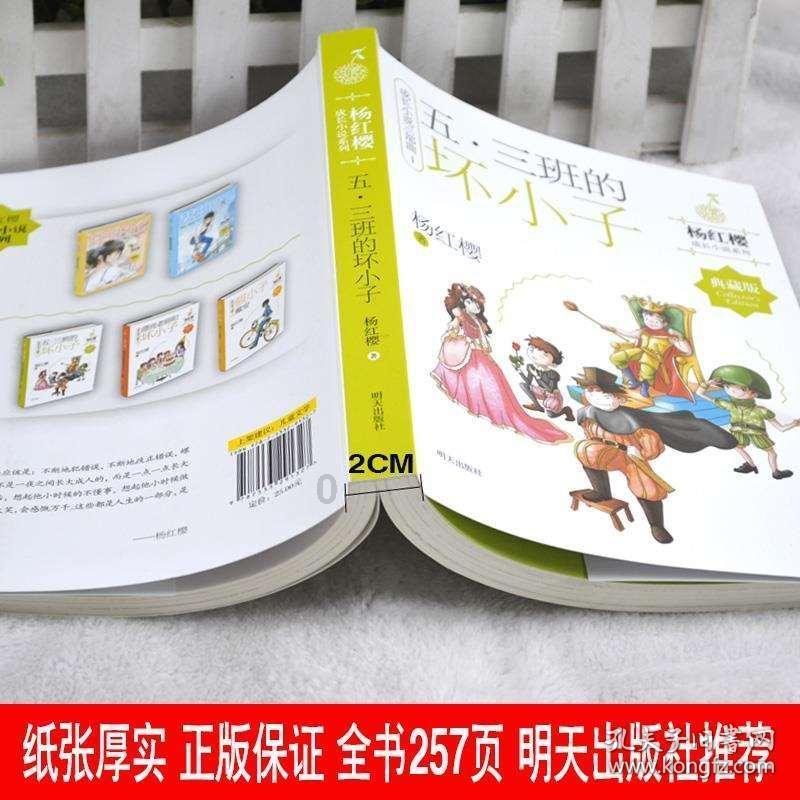 女管家逃脱记