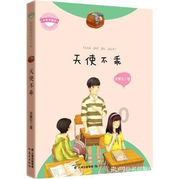 海盗的荣誉