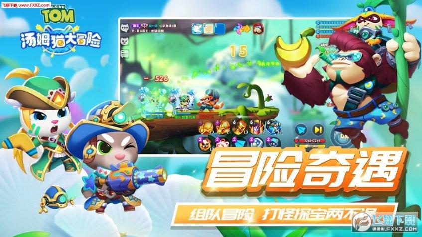 火柴人超能战士