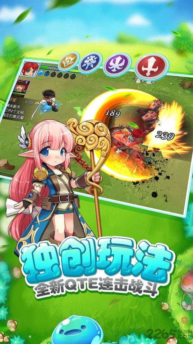 逍遥觅仙