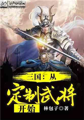 公路坦克战