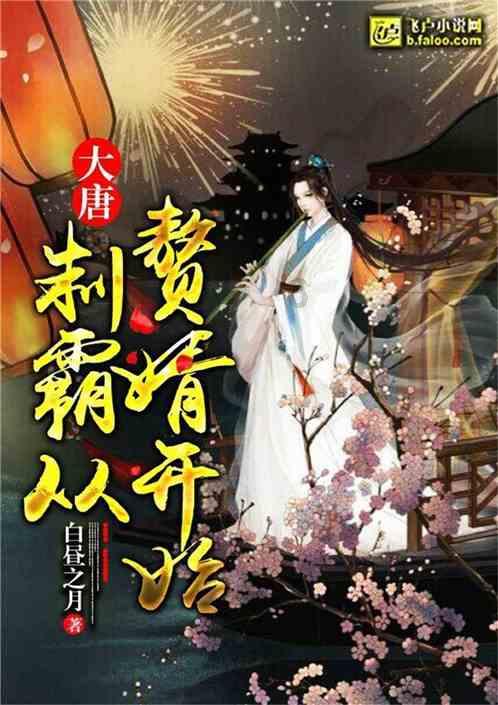 网络刷单被骗5万余元 年轻人成主要受害群体