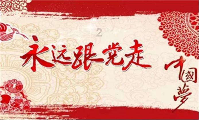 天天爱消除