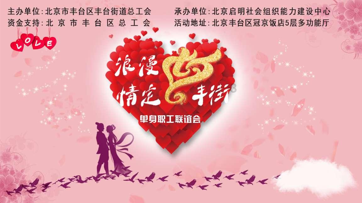 三国如龙传