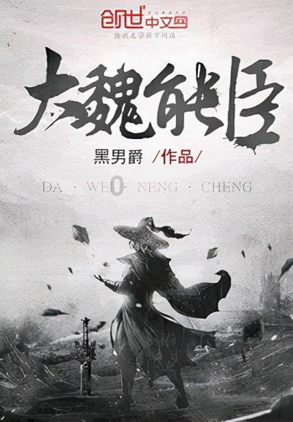 点星沉月