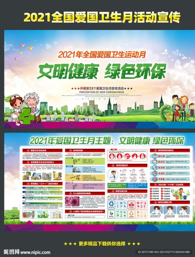 小宝贝打网球