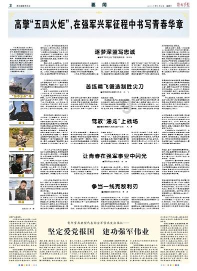 江陵又添一健身广场