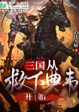 春秋时期诸侯崛起,齐国为何能称霸春秋?浅谈齐桓公的可赞之处