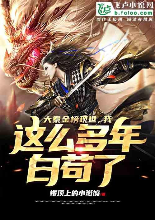 夜游战士